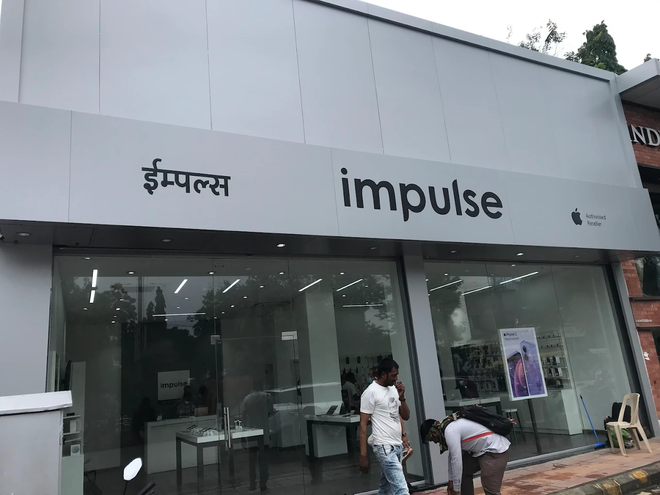 iDestiny Agartala Store - Apple Authorised Reseller